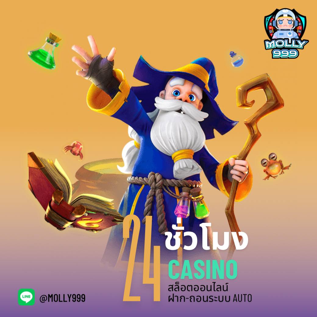 เครดิตฟรี 50 ไม่ต้องฝาก ถอนง่าย 300 บาท ไม่ต้องแชร์ มาแรงสุดในไทย