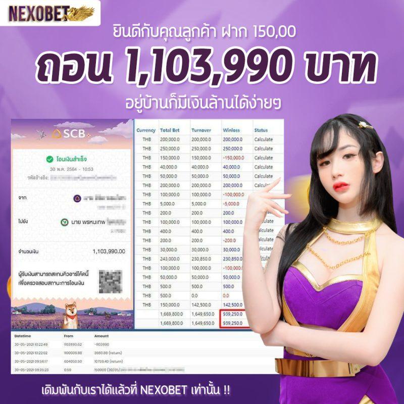 เครดิตฟรี 50 ไม่ต้องฝาก ไม่ต้องแชร์ ถอนได้สูงสุด 300 บาท