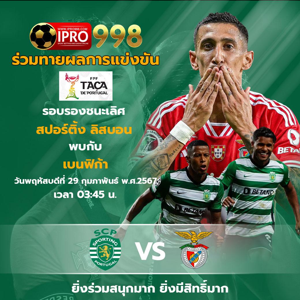 เงินเทอร์โบ pantip เว็บตรง ระบบทันสมัย แจกโบนัสเยอะที่สุด 2024