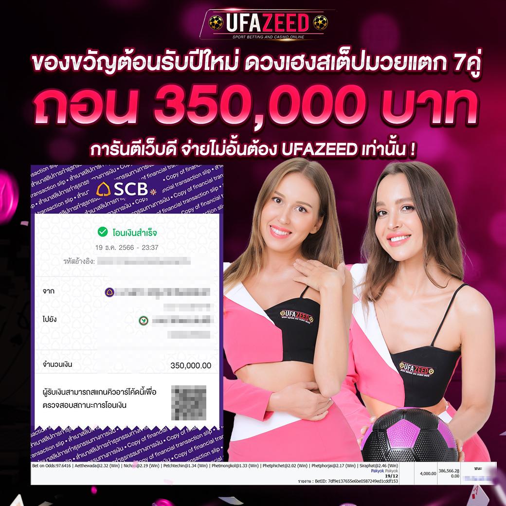 เจ็ดเอ็ม คาสิโนออนไลน์ ระบบใหม่ล่าสุด พร้อมโปรโมชั่นโดนใจ