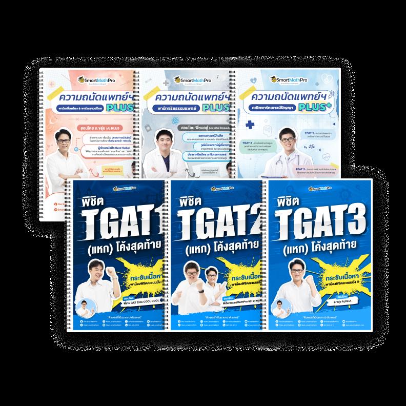 เช็คราคาบอล เว็บแทงบอลอันดับหนึ่ง ด้วยค่าคอมสูงที่สุดในไทย