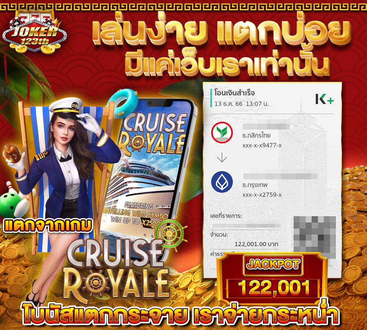 เดิมพันง่ายกับ hotstar168vip เว็บตรงครบวงจร บริการสุดพิเศษในไทย