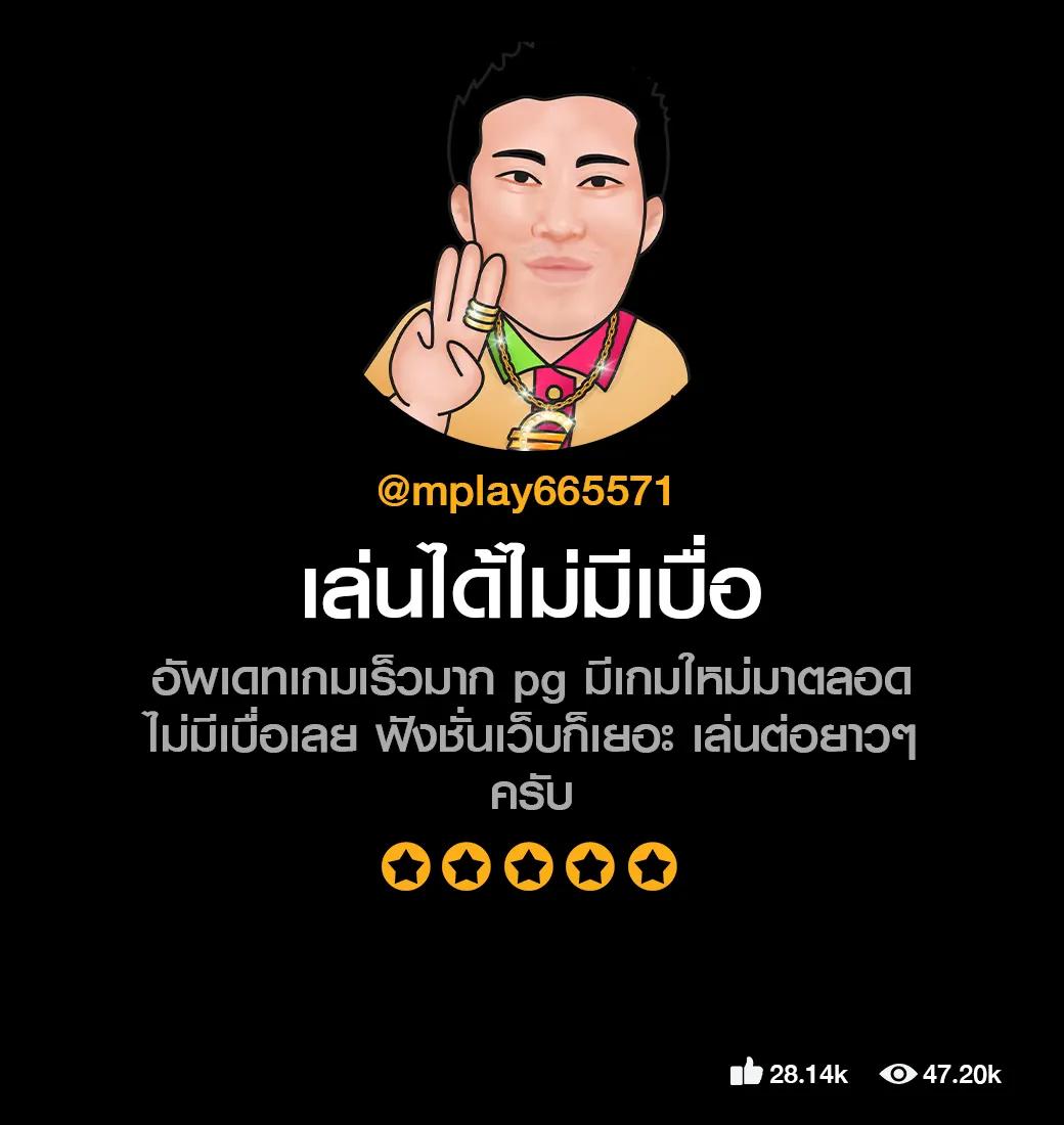 เดิมพันง่ายกับ ผลบอลสดมีเสียง ศูนย์รวมเกมสุดฮิตอันดับหนึ่งในไทย