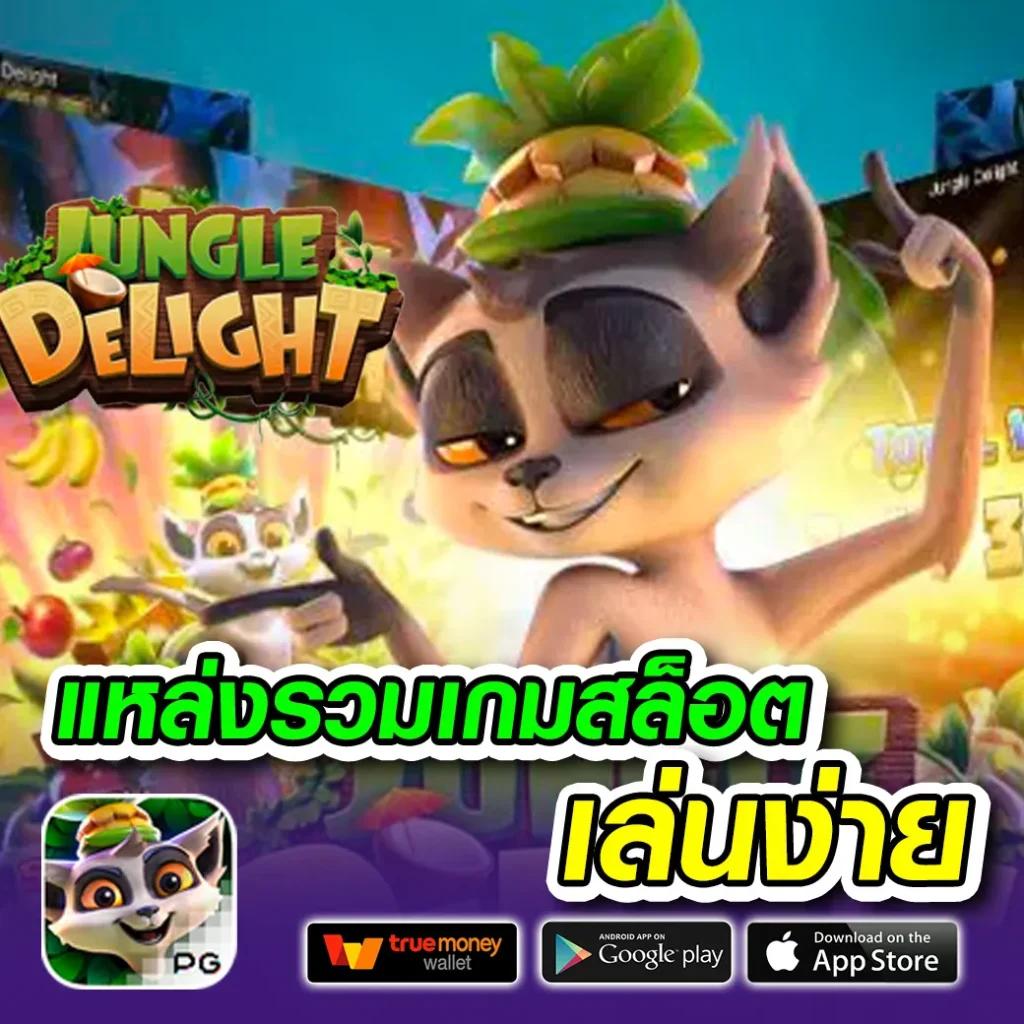 เดิมพันปลอดภัย กับ Betflix Casino Slot Online เล่นง่าย จ่ายจริง