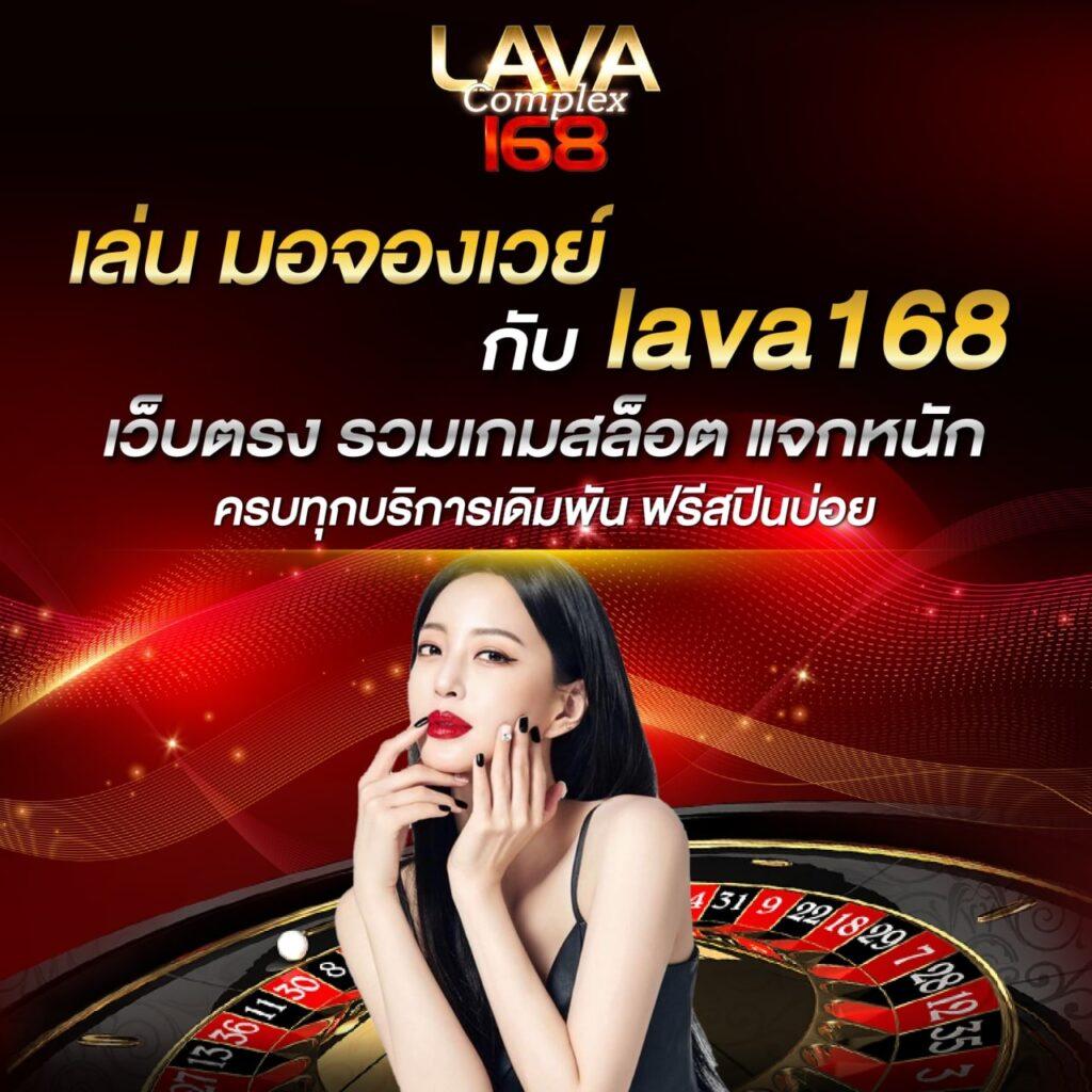 เดิมพันยอดนิยมกับ ผลบอลสด 8888 ทางเข้าใหม่ล่าสุดในไทย