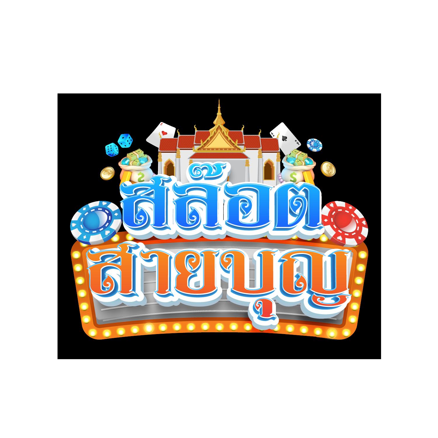 เดิมพันสด ผลบอลสด7m วันนี้ บอลชนะต่อเนื่อง ไม่พลาดทุกแมตช์