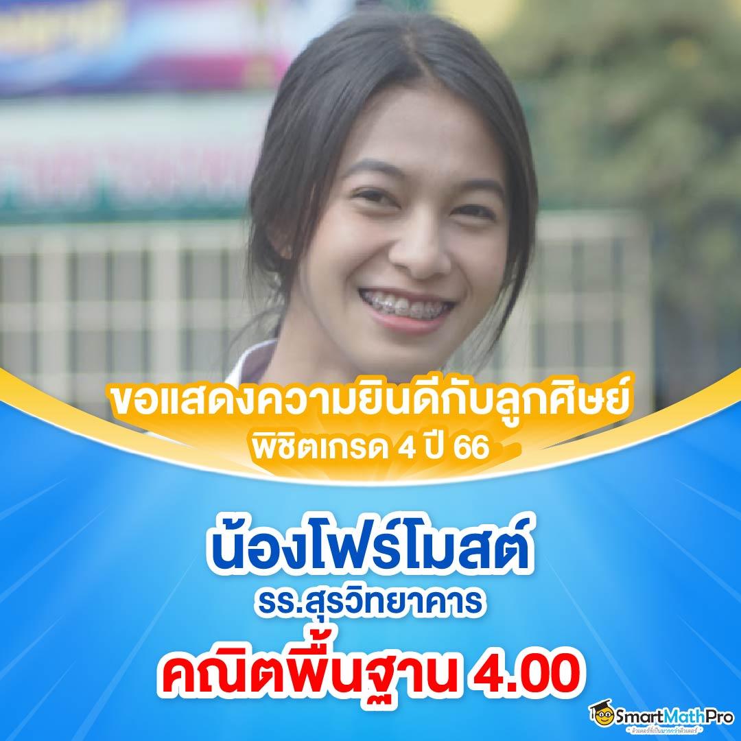เดิมพันสล็อต Sunlit 1688 พร้อมโปรโมชั่นสุดคุ้มในไทย