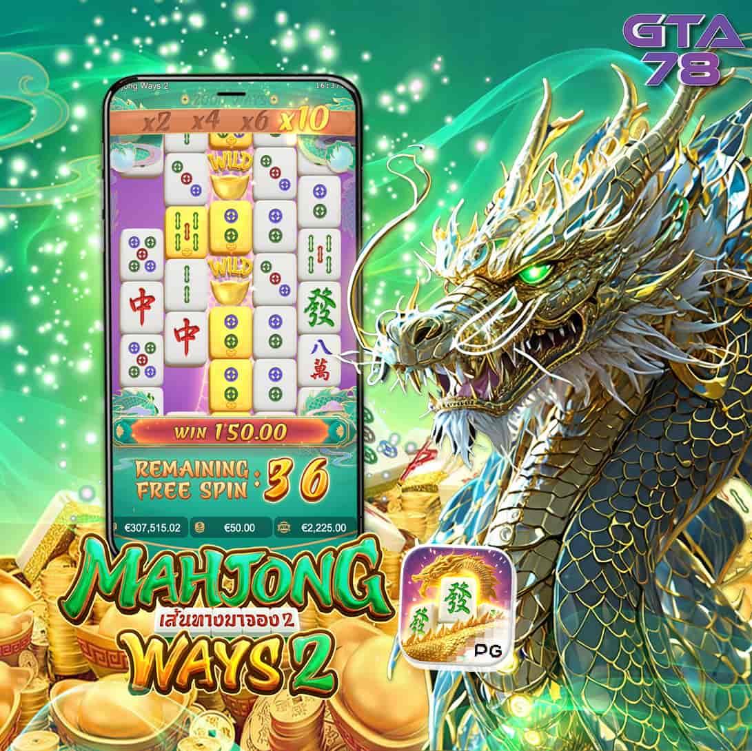 เดลต้า พลัส สล็อต คาสิโนออนไลน์อันดับหนึ่งของไทย 2024