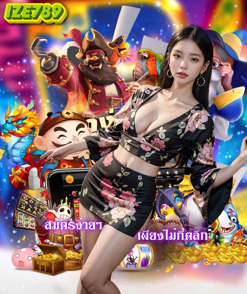 เติมเกม0บาท คาสิโนออนไลน์อันดับหนึ่ง บริการยอดนิยมในไทย