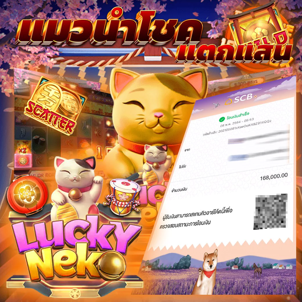 เท็กซัสสล็อต เว็บคาสิโนออนไลน์เล่นง่ายจ่ายจริง | โบนัสฟรีมากมาย