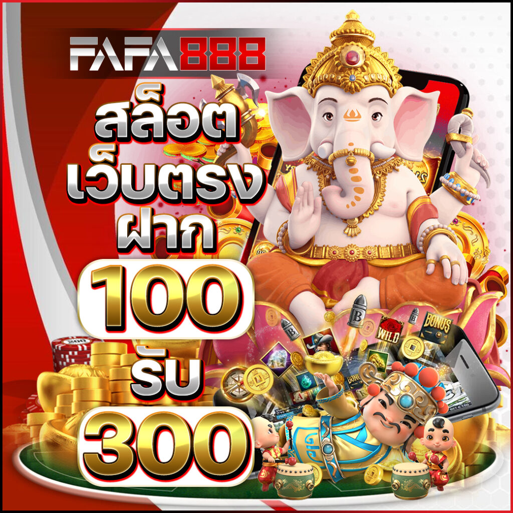 เบ ท ฟิก 1188 ศูนย์รวมเกมพนันออนไลน์ยอดฮิตอันดับ 1 ในไทย