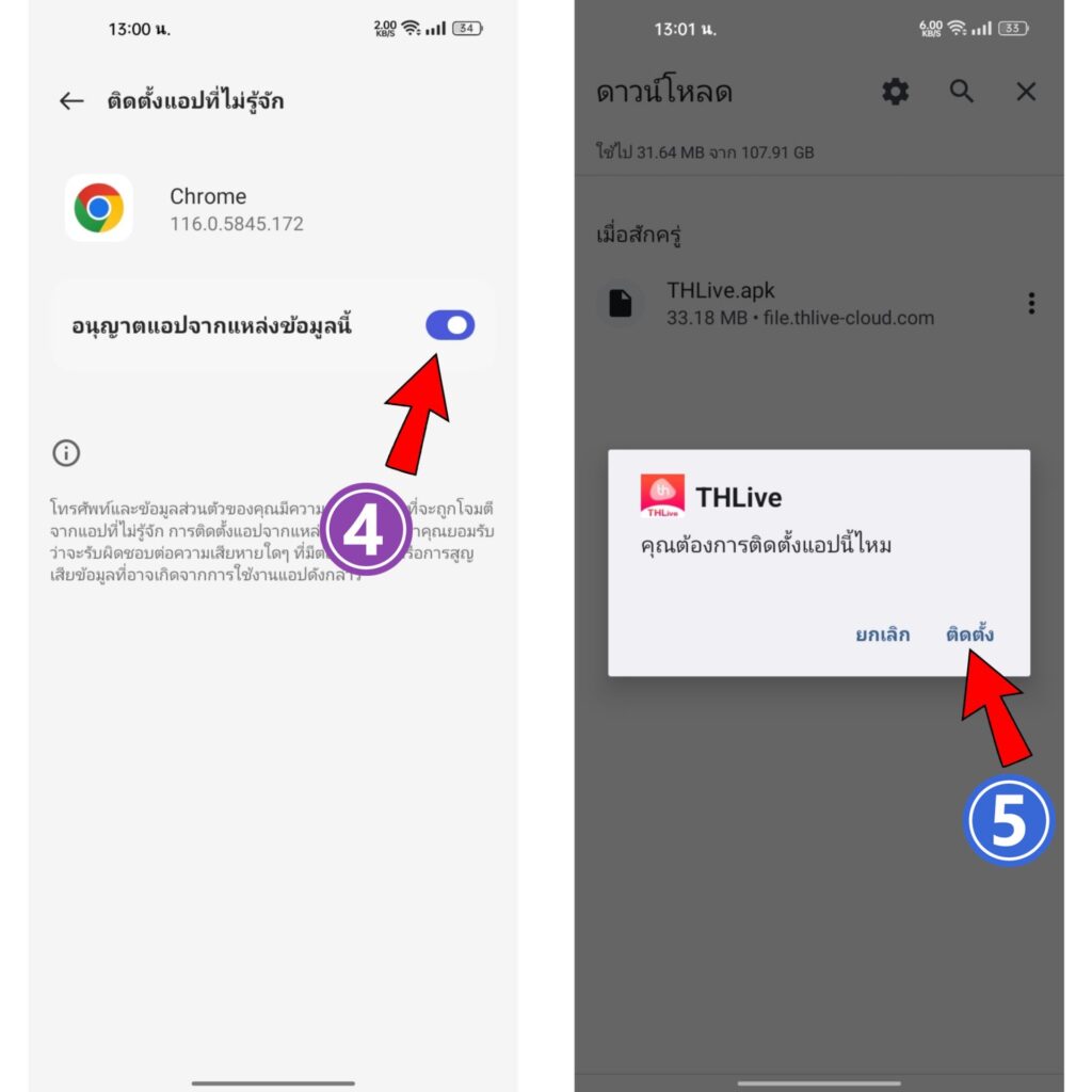 เบ ท ฟิก 1688 เว็บตรง สล็อต แตกง่าย จ่ายเต็มทุกยอด