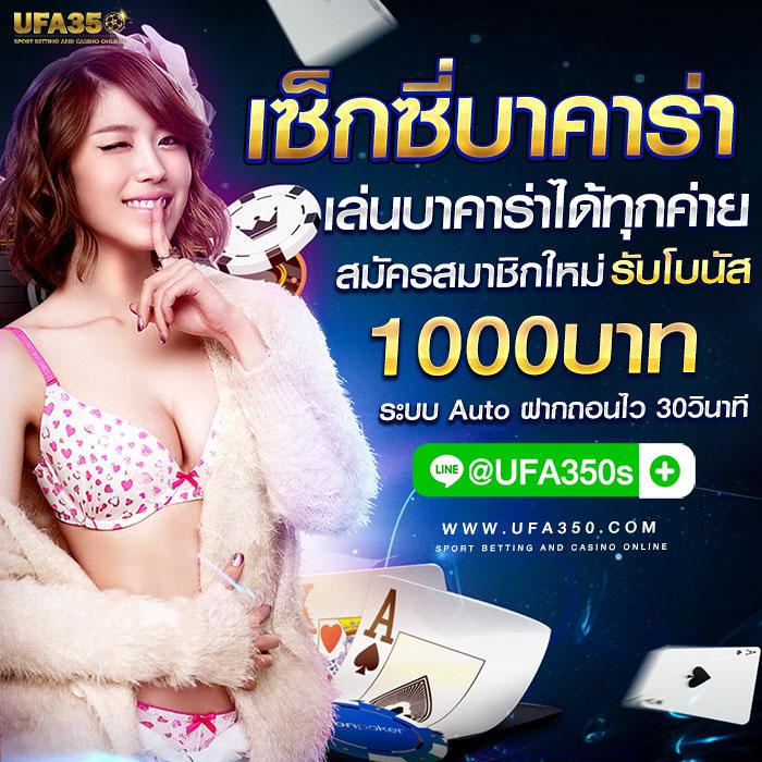 เบทฟิก1150 แพลตฟอร์มคาสิโนออนไลน์ยอดนิยมในไทย เล่นง่ายได้เงินจริง