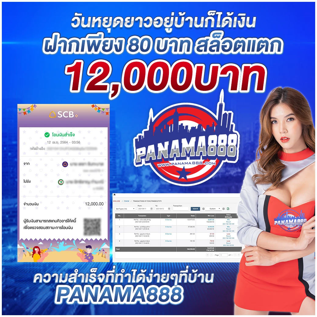 เบทฟิก86 คาสิโนยอดนิยม รวมเกมใหม่ล่าสุด คาสิโนคุณภาพสูง