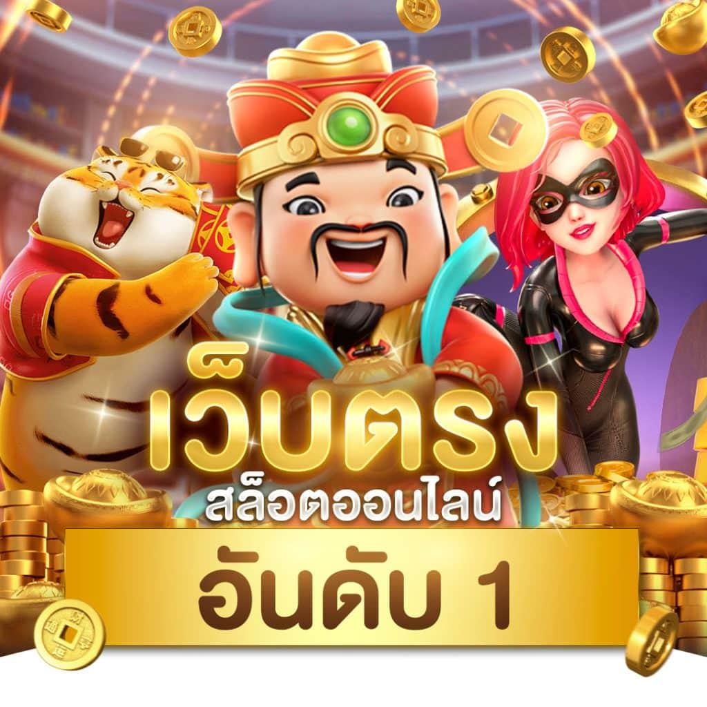 เบนแซค คาสิโนออนไลน์อันดับหนึ่ง พร้อมโปรโมชั่นทันสมัยในไทย