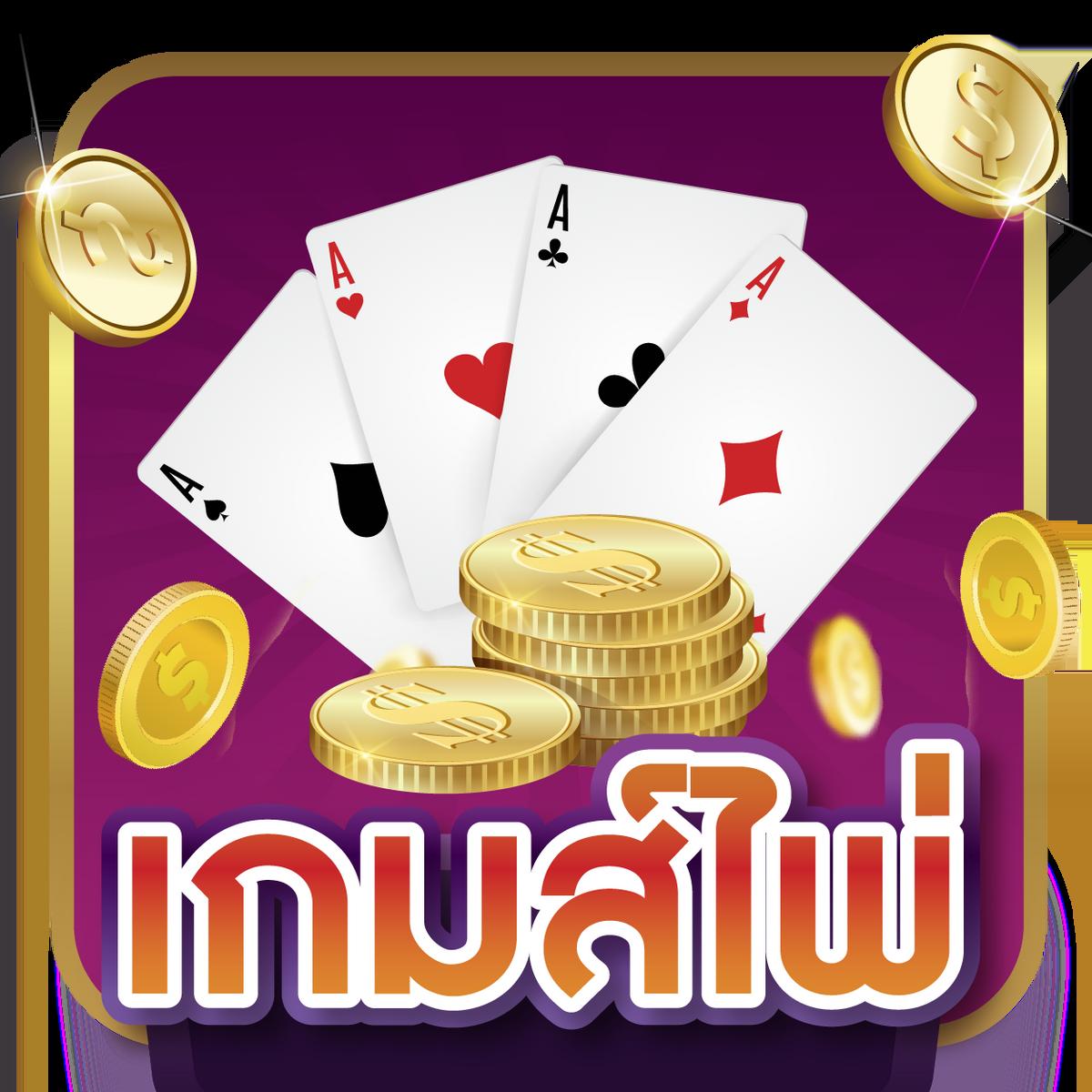 เบสเอ็กเพรส คาสิโนเสนอโบนัสยอดนิยมสำหรับนักเดิมพันไทย