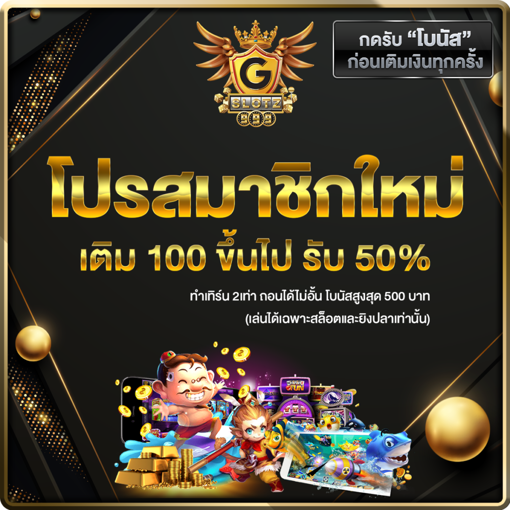 เมก้าเกม สล็อต เว็บตรง บริการระดับแนวหน้า คัดสรรค่ายดังแน่นอน