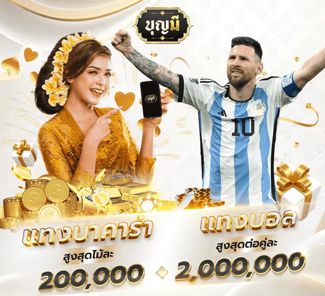 เมมเบอร์999 เว็บคาสิโนยอดนิยม โปรโมชั่นสุดคุ้ม สมัครวันนี้เพื่อความสนุก