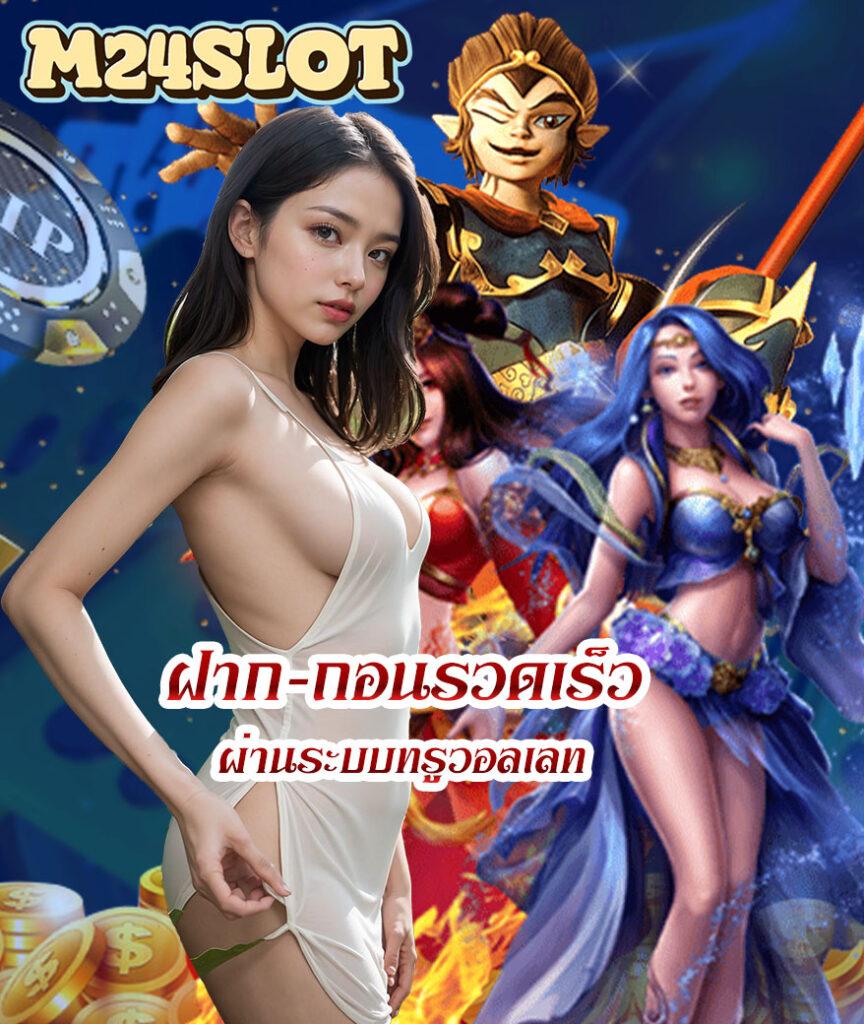 เล่น PG Slot Cash กับเกมล่าสุด คว้าโบนัสไม่อั้นที่เว็บตรง