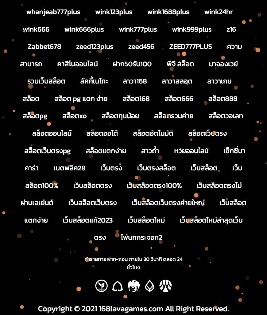 เล่น PG Slot Games บนแพลตฟอร์มยอดนิยมสำหรับเกมคาสิโนออนไลน์