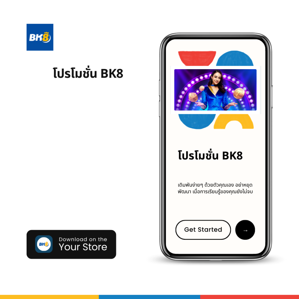 เล่น Wheel Spin คาสิโนออนไลน์ พร้อมโปรโมชั่นทันใจปี 2024