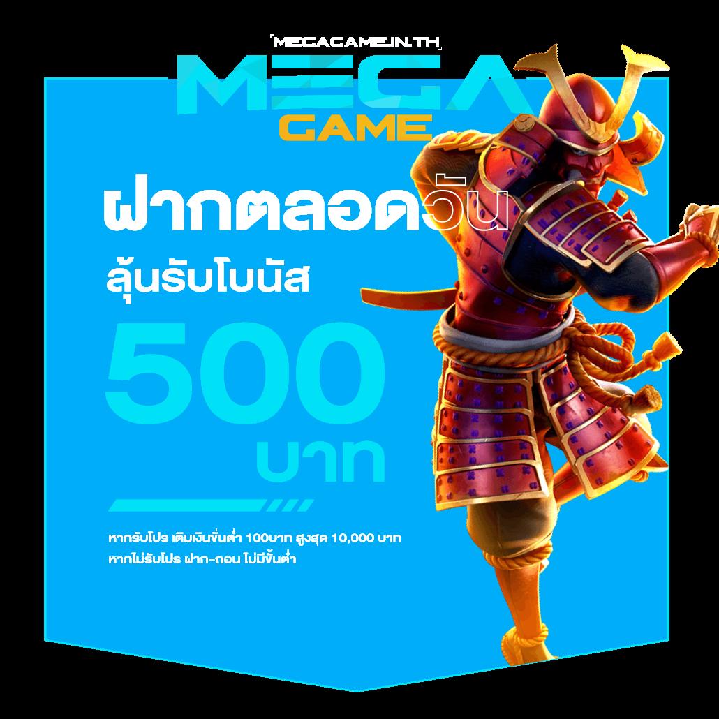 เล่น สล็อต PG สล็อตเว็บตรง รวมเกมสุดมันส์ โบนัสสุดคุ้ม 2024
