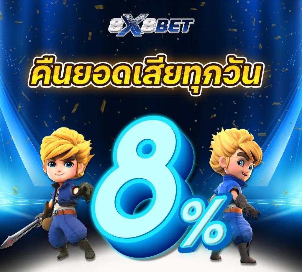 เล่นคาสิโนออนไลน์กับ betflik 249 ฝาก-ถอนง่าย จบครบในเว็บเดียว