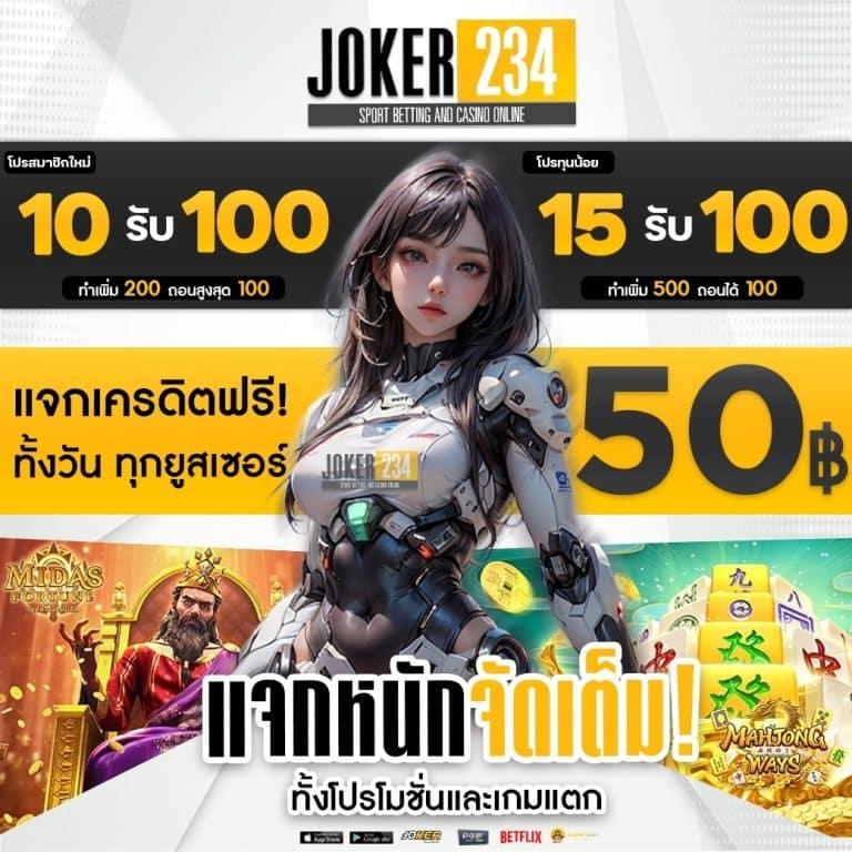 เล่นง่าย จ่ายจริงที่ ize222 คาสิโนออนไลน์ชั้นนำอันดับหนึ่งในไทย