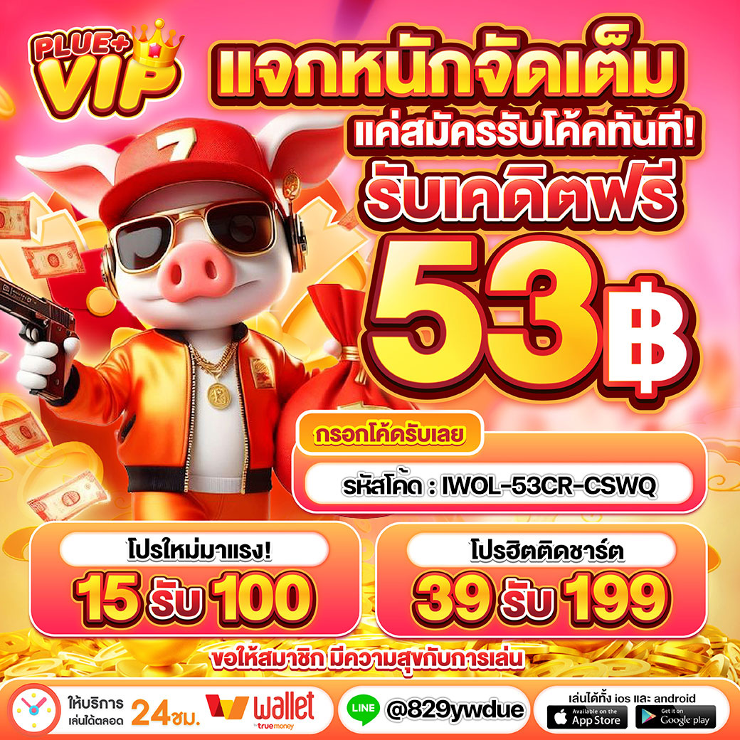 เล่นง่าย รวยไวกับ Giant Slot คาสิโนสุดมันส์ ระบบทันสมัยเพื่อความสำเร็จของคุณ