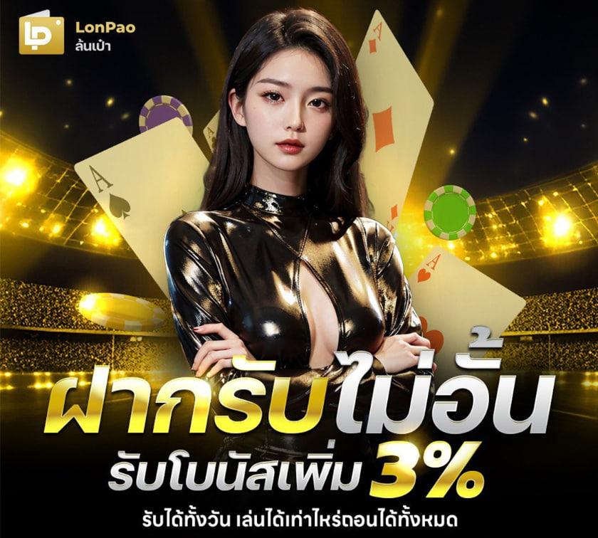 เล่นง่าย โบนัสแตกไว กับ PG Game คาสิโนออนไลน์อันดับ 1