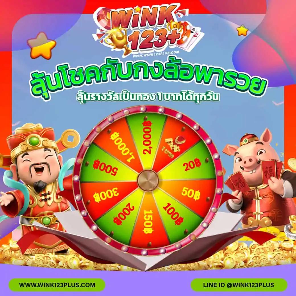 เล่นง่ายกับ iPRO999 คาสิโนออนไลน์อันดับ 1 จ่ายจริง มีโปรโมชั่นเด็ด