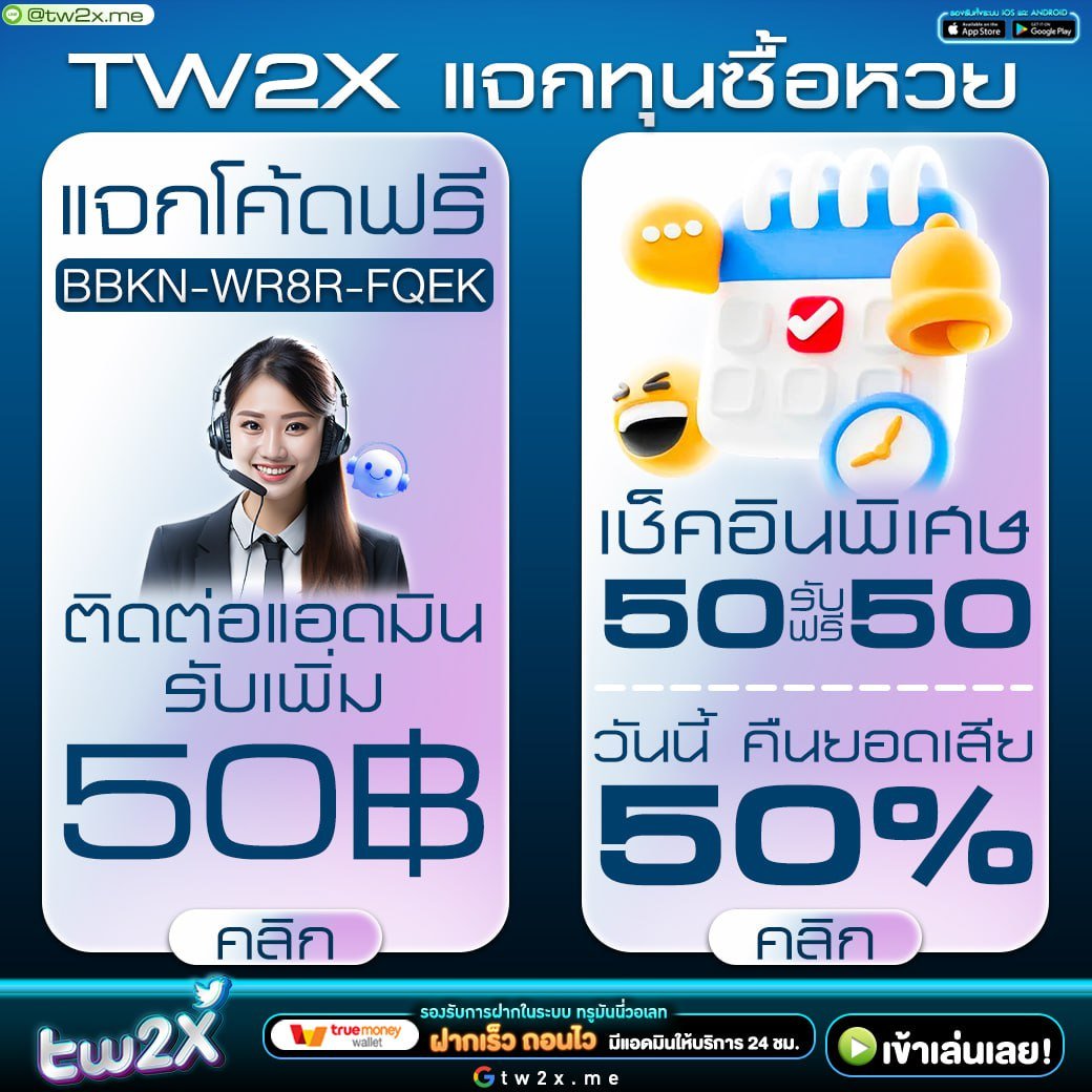เล่นง่ายบน W69 Mobile คาสิโนออนไลน์มาตรฐานในประเทศไทย