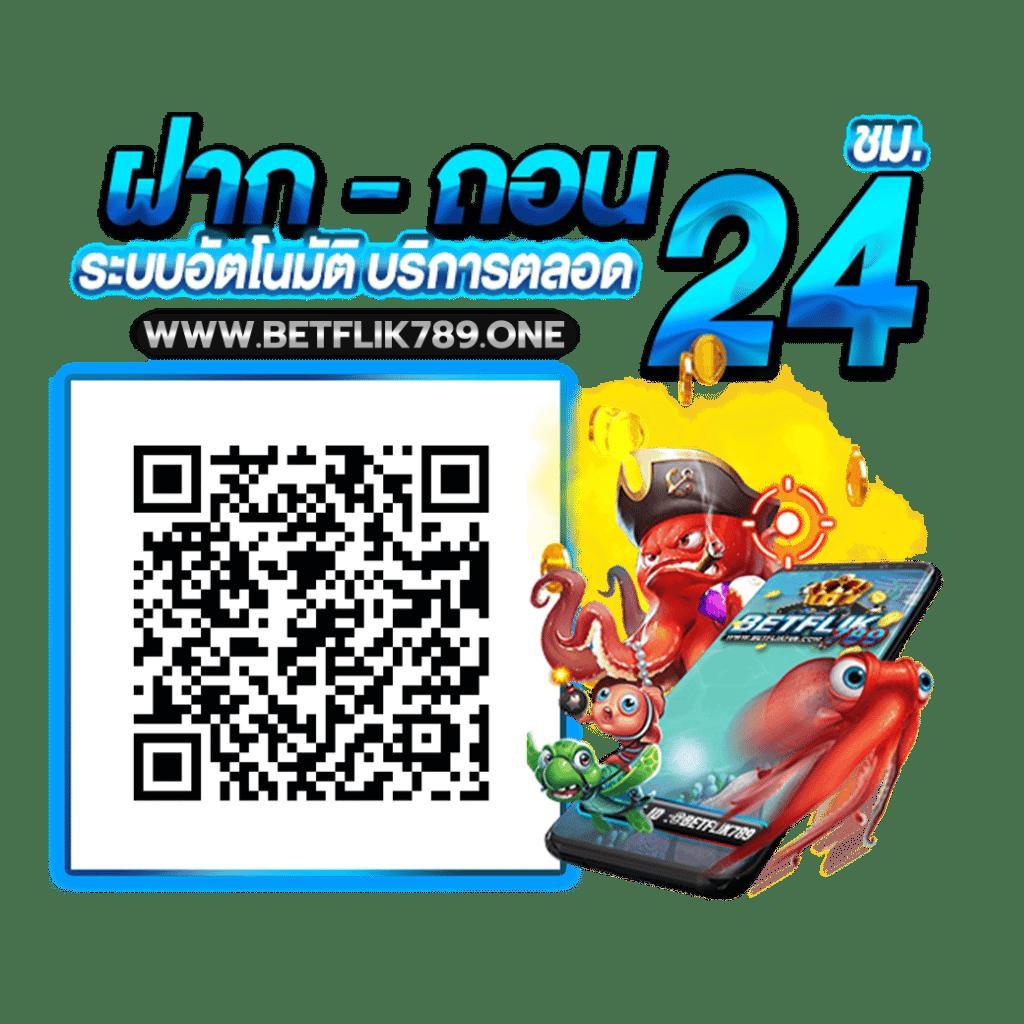 เล่นง่ายบนแพลตฟอร์ม PG Slot Team ทำเงินรัวๆทุกวัน