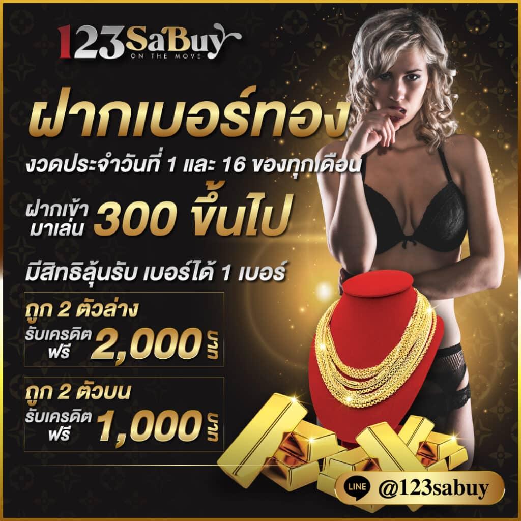 เล่นสนุกกับ Slot Club คาสิโนครบวงจร ฝาก-ถอนง่าย เล่นได้ทุกเกม