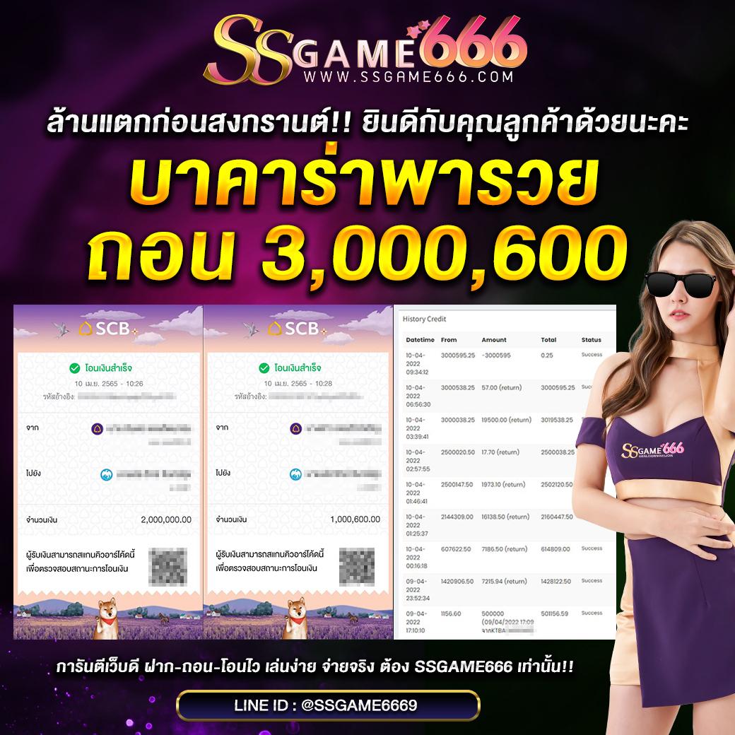 เล่นสล็อต PG วอ เลท เว็บใหญ่ ฝาก-ถอนรวดเร็วปลอดภัยฟรี
