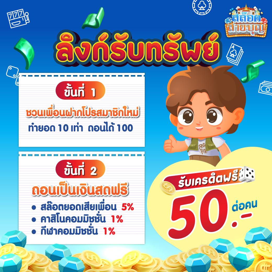 เล่นสล็อตฟรี PG เว็บตรง ระบบใหม่ล่าสุด เครดิตฟรี 100% พร้อมให้บริการ
