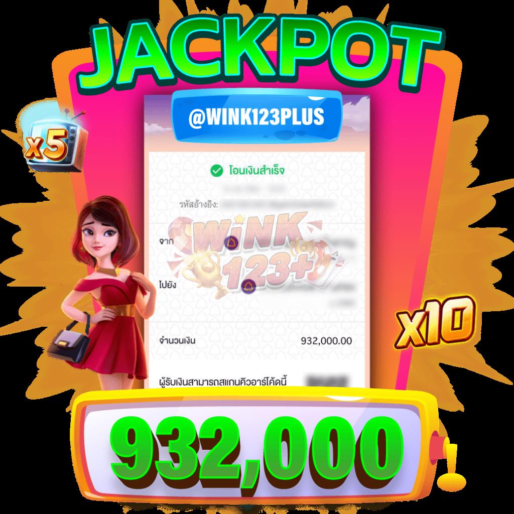 เล่นเกมมันส์กับ winslot888 เว็บตรงไม่ผ่านเอเย่นต์ 2024