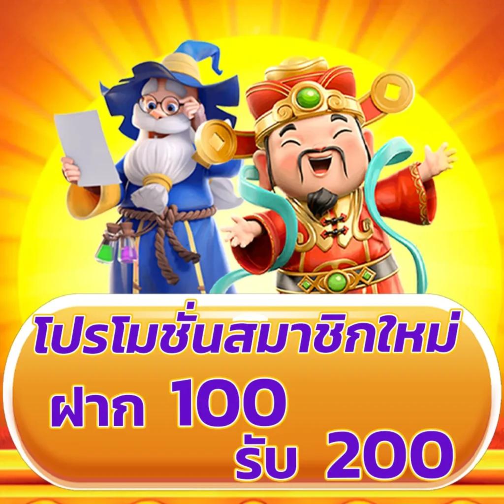เล่นเกมสล็อตฟรี เว็บสล็อตอันดับ1 จบในที่เดียวสนุกทุกเวลา