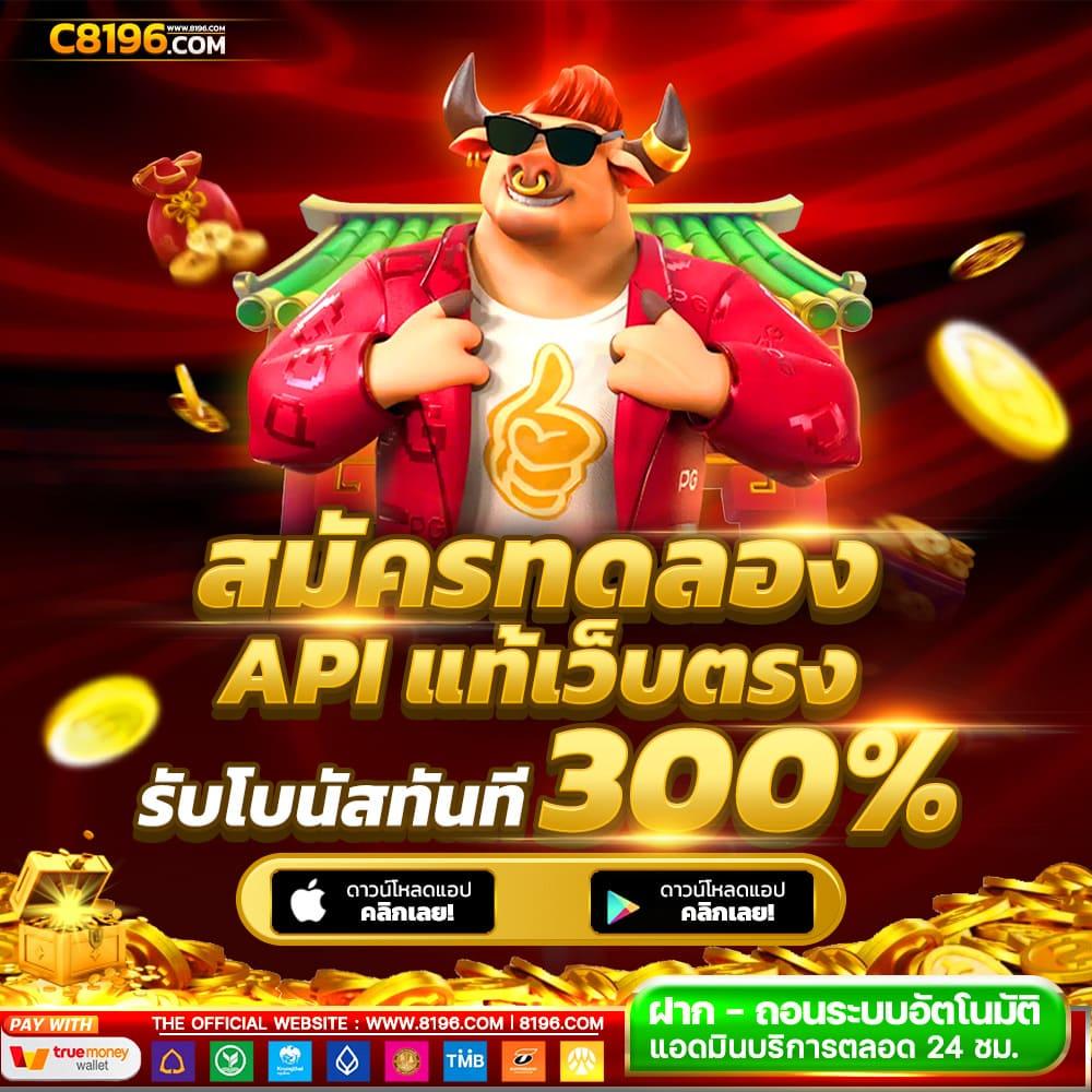 เล่นเกมออนไลน์กับ 35b com สล็อต เว็บตรง มาตรฐานระดับสูงในไทย