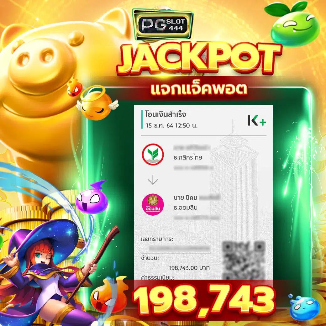 เลือกเล่นเกมดีๆ ที่นี่กับ XWallet Link รวมเกมสล็อตยอดนิยม