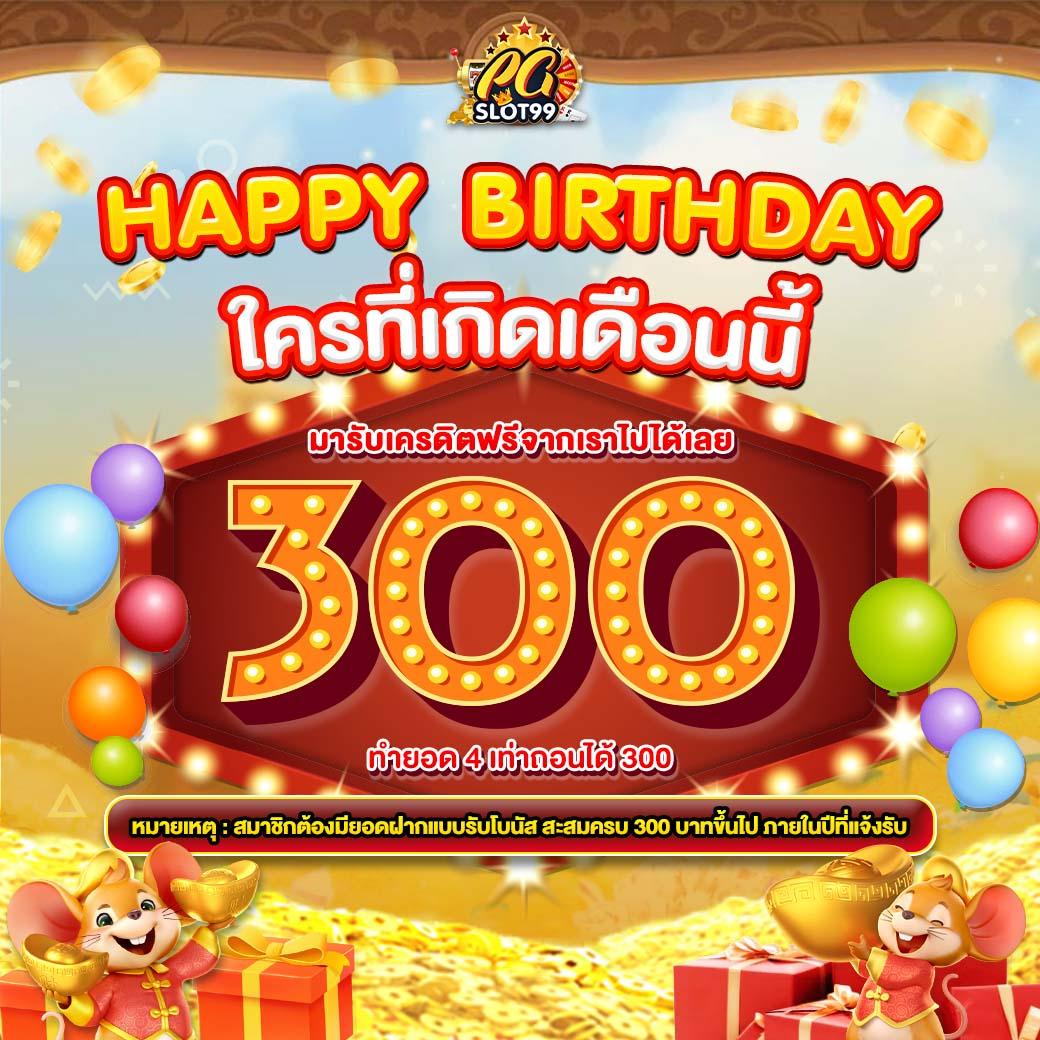 เว็บ1688สล็อต คาสิโนครบวงจร ระบบใหม่ล่าสุด สมัครง่าย รับโบนัสฟรี