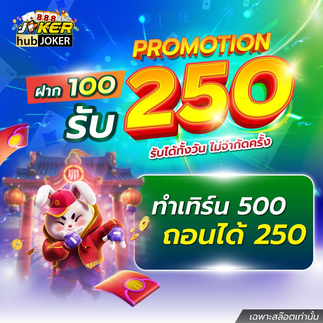 เว็บ PG Slot คาสิโนอันดับหนึ่ง สมัครรับโปรโมชั่นทันที
