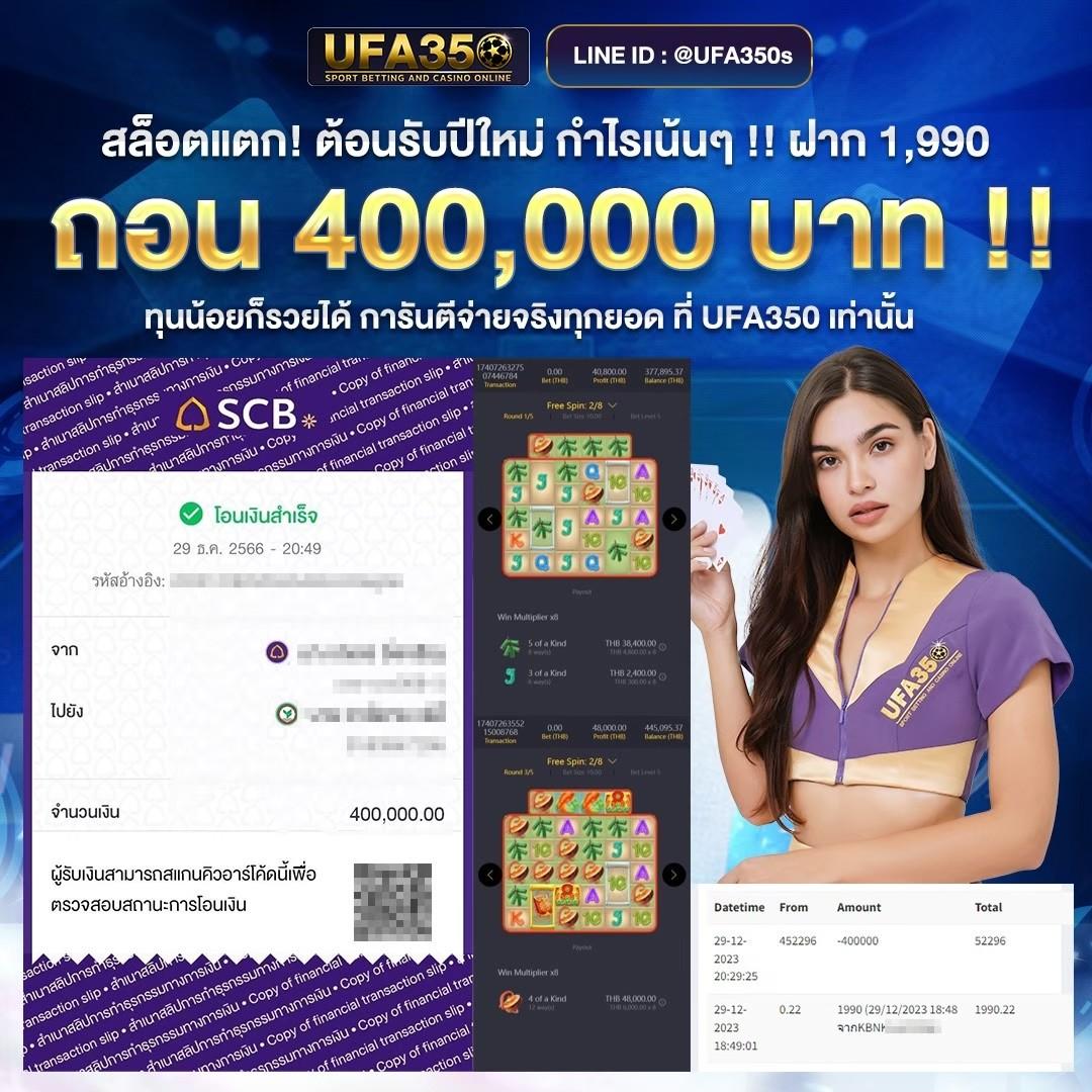 เว็บ PG ศูนย์รวมเกมสล็อตสุดฮิต พร้อมโปรโมชั่นใหม่ล่าสุด