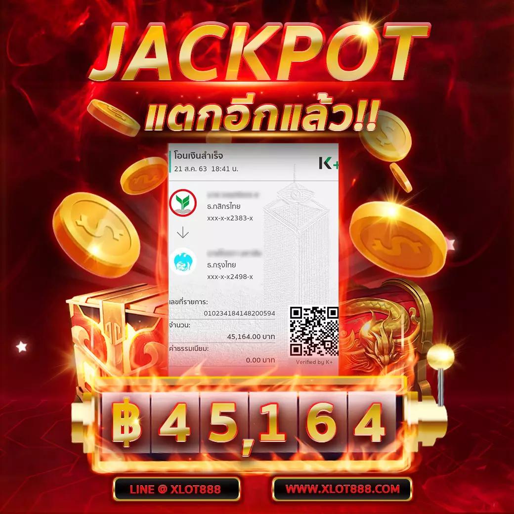 เว็บ kubet โกง ไหม ตรวจสอบก่อนเล่น เดิมพันปลอดภัย 2024