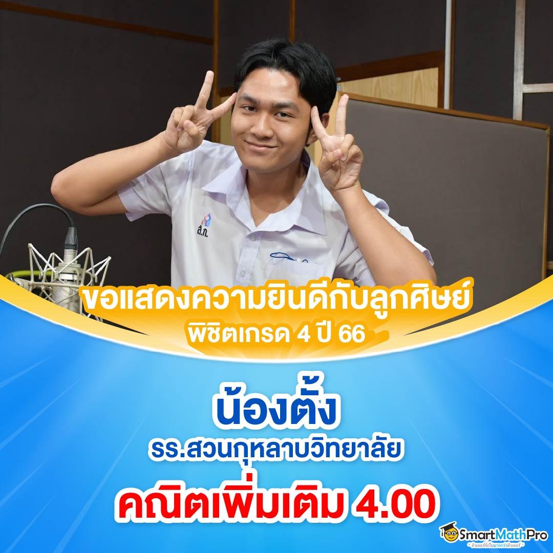 เว็บ ruay จ่ายจริงไหม บริการตรงใจ พร้อมโปรโมชั่นใหม่ล่าสุด