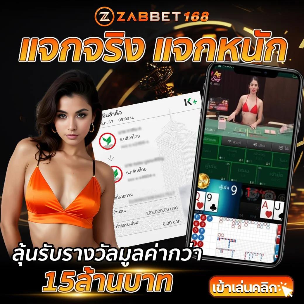 เว็บ ufabet คาสิโนครบวงจร ปลอดภัย ระบบทันสมัย