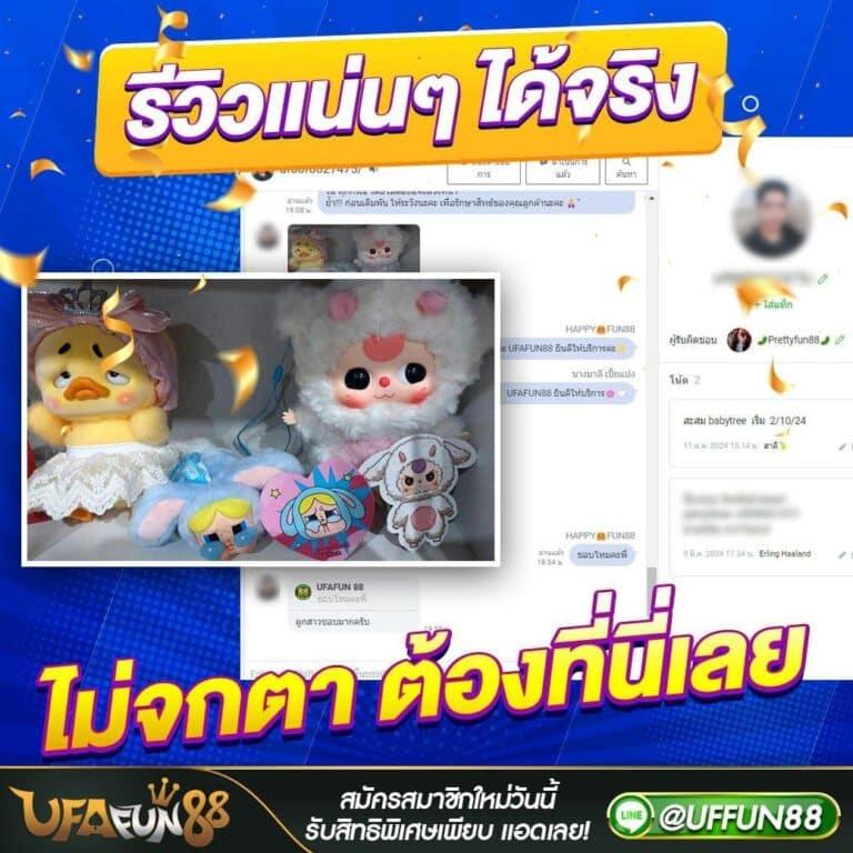 เว็บ สล็อต 10 รับ 100 รวมเกมสล็อตแตกง่าย ไม่ผ่านเอเย่นต์