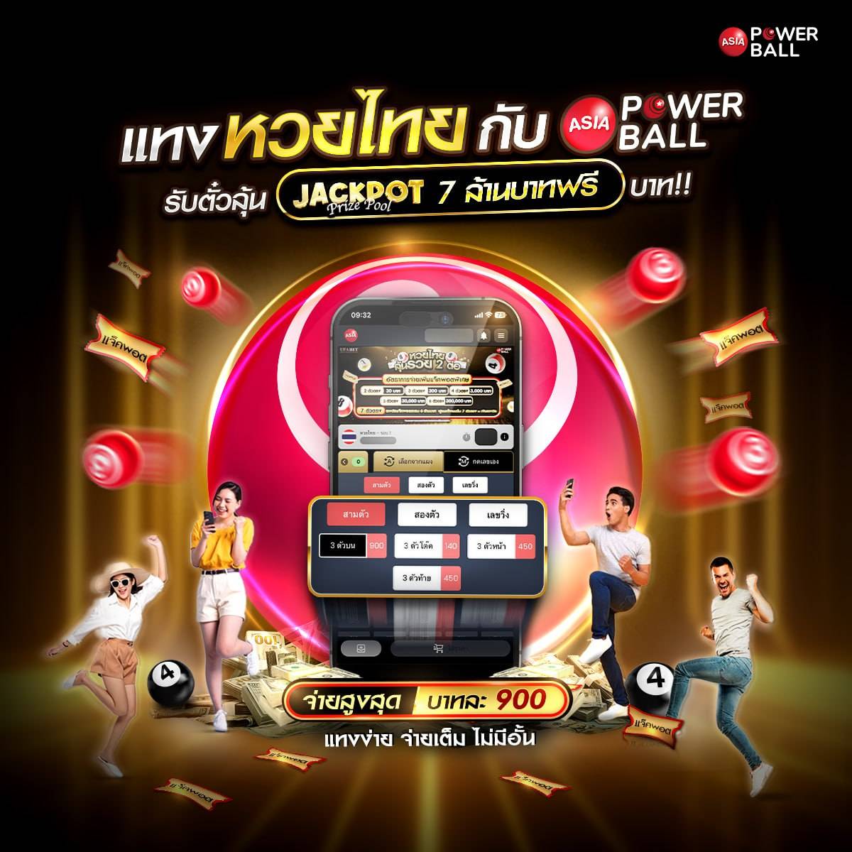 เว็บ สล็อต 888 ฟรี เครดิต จ่ายจริง ไม่มีขั้นต่ำ เล่นง่ายรับรางวัลชัวร์