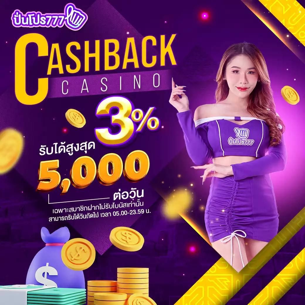 เว็บ สล็อต 888 ฟรีเครดิต บริการเกมเดิมพันสนุกสุดมันส์ เล่นง่าย จ่ายเร็ว