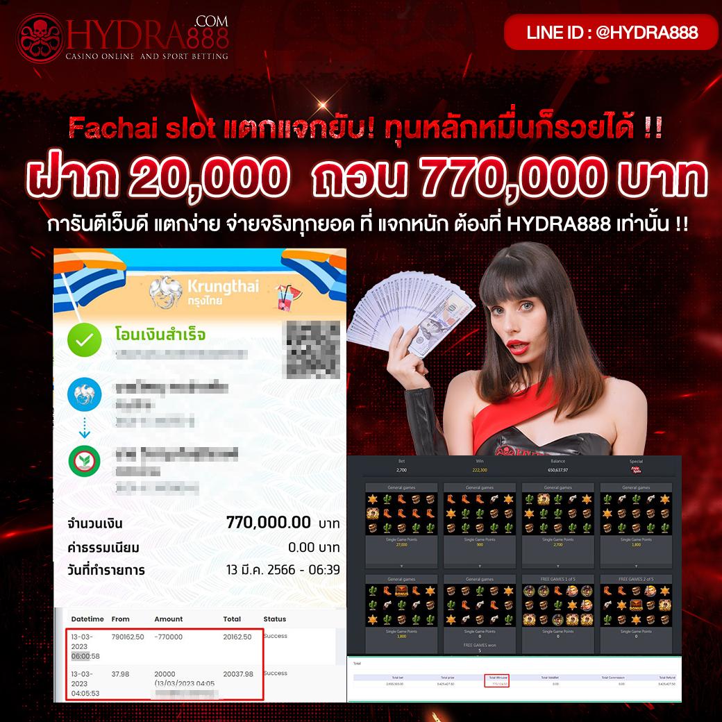 เว็บ สล็อต 888 รวมเกมสล็อตค่ายดัง ฝากถอนรวดเร็ว ปลอดภัยที่สุด